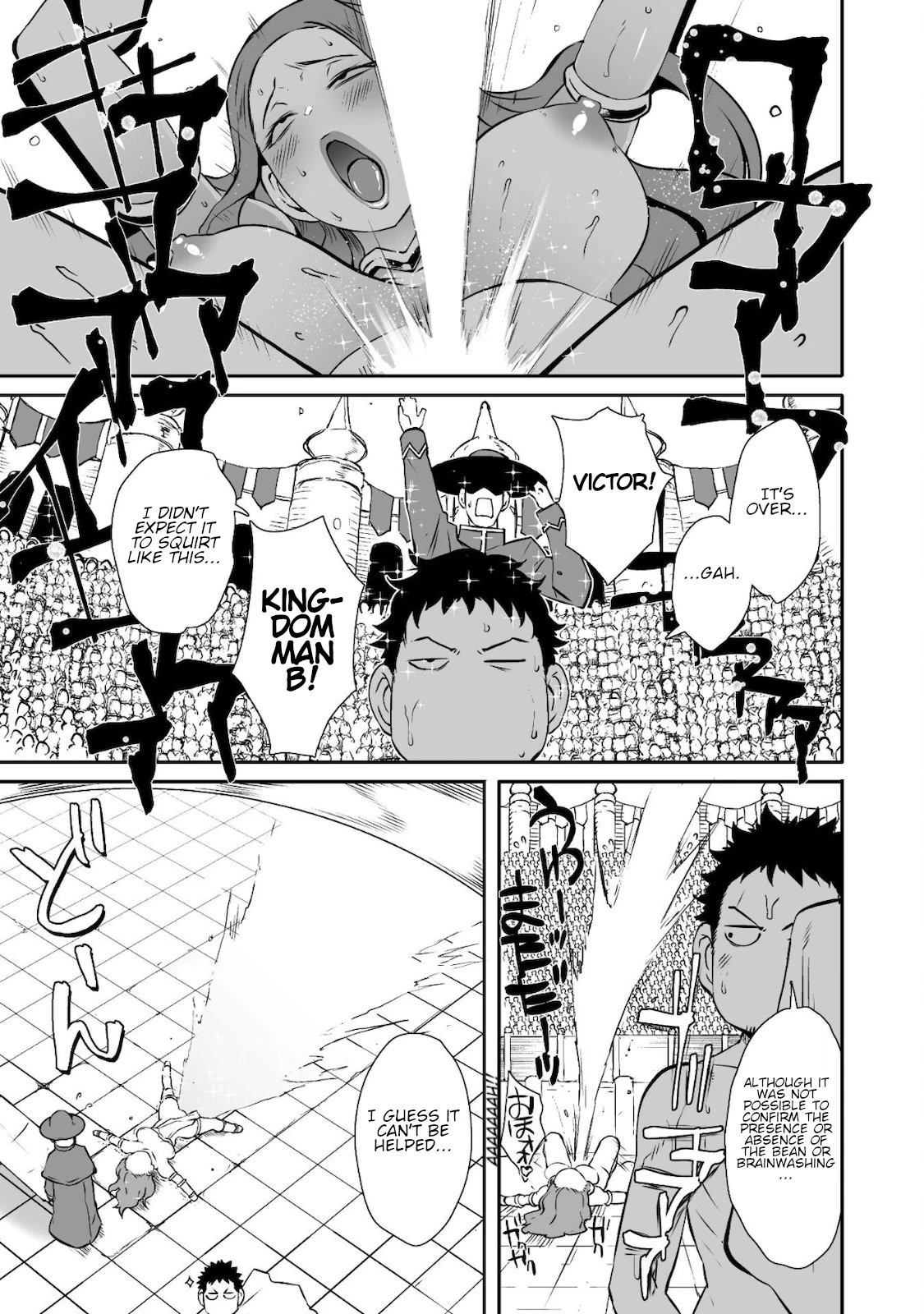 Sekkaku Cheat wo Moratte Isekai ni Ten’i shita n dakara, Suki na You ni Ikitemitai Chapter 34 - Page 18