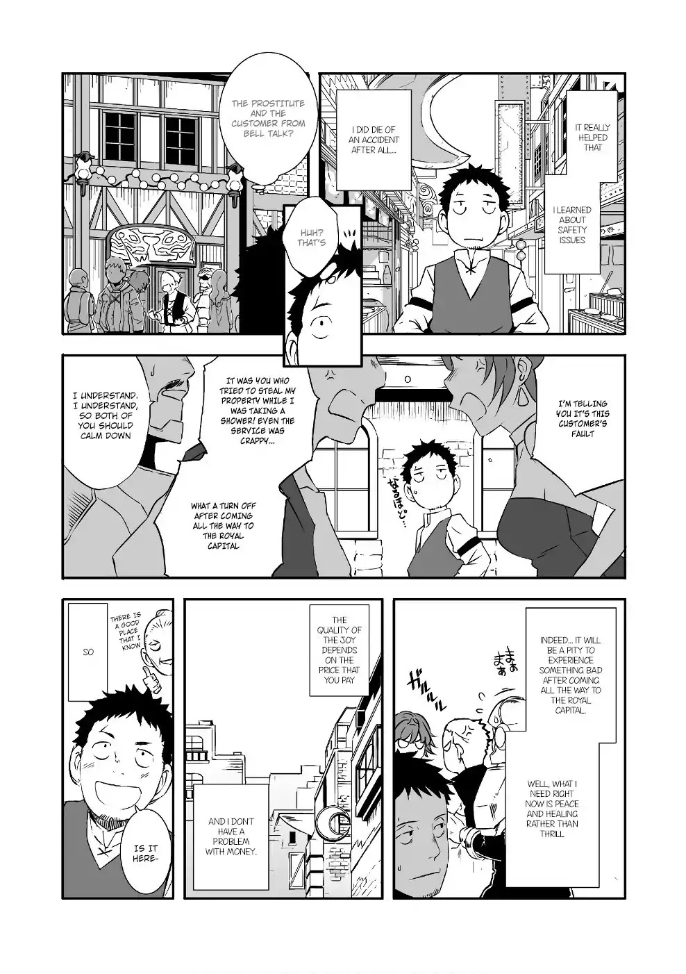 Sekkaku Cheat wo Moratte Isekai ni Ten’i shita n dakara, Suki na You ni Ikitemitai Chapter 4 - Page 17