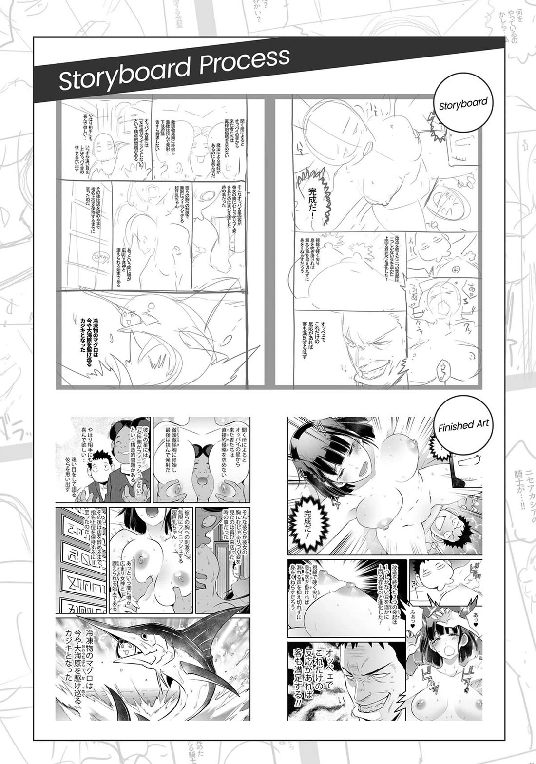 Sekkaku Cheat wo Moratte Isekai ni Ten’i shita n dakara, Suki na You ni Ikitemitai Chapter 48 - Page 33