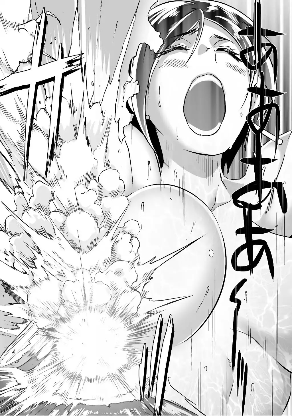 Sekkaku Cheat wo Moratte Isekai ni Ten’i shita n dakara, Suki na You ni Ikitemitai Chapter 5 - Page 25