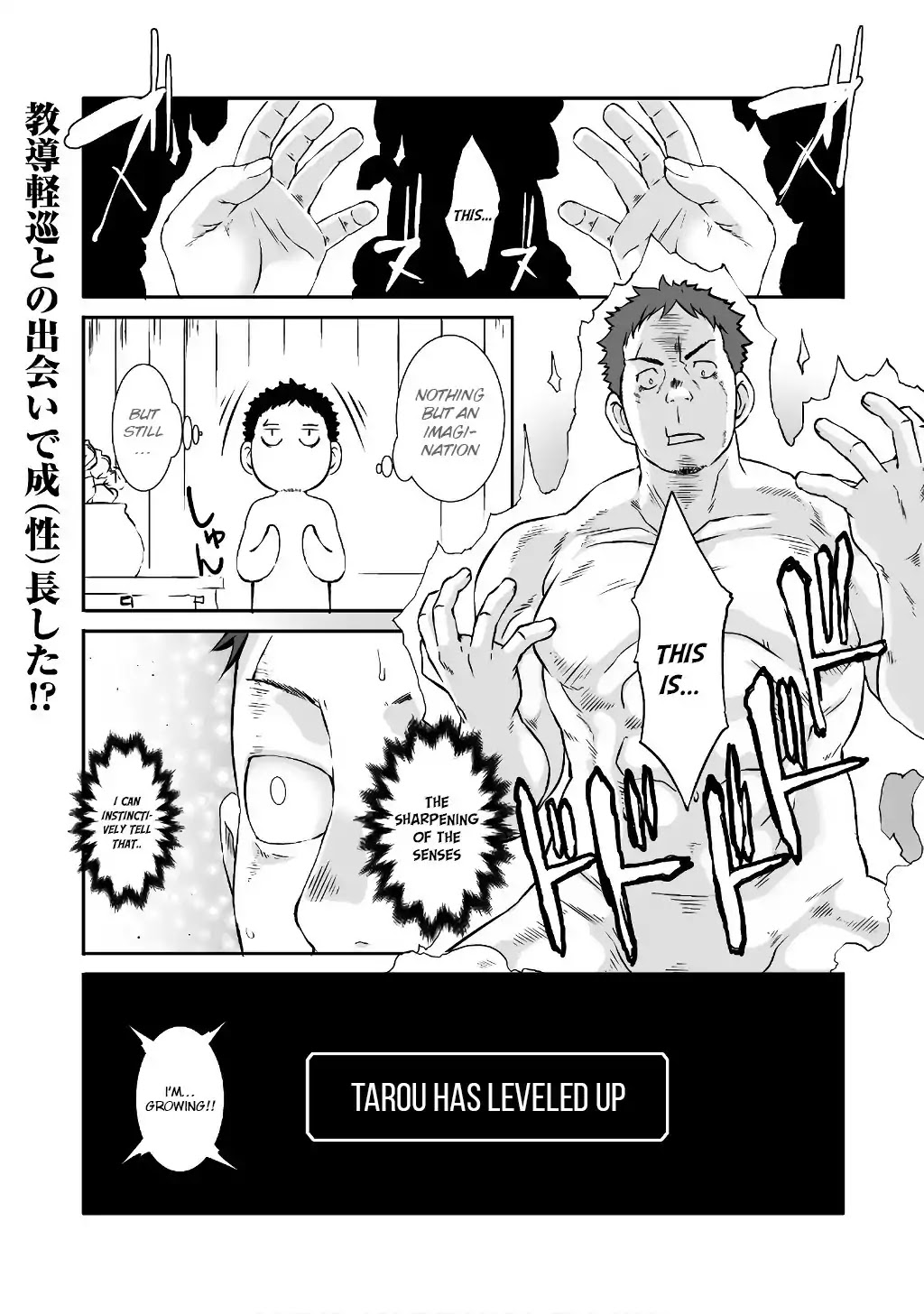 Sekkaku Cheat wo Moratte Isekai ni Ten’i shita n dakara, Suki na You ni Ikitemitai Chapter 5 - Page 5
