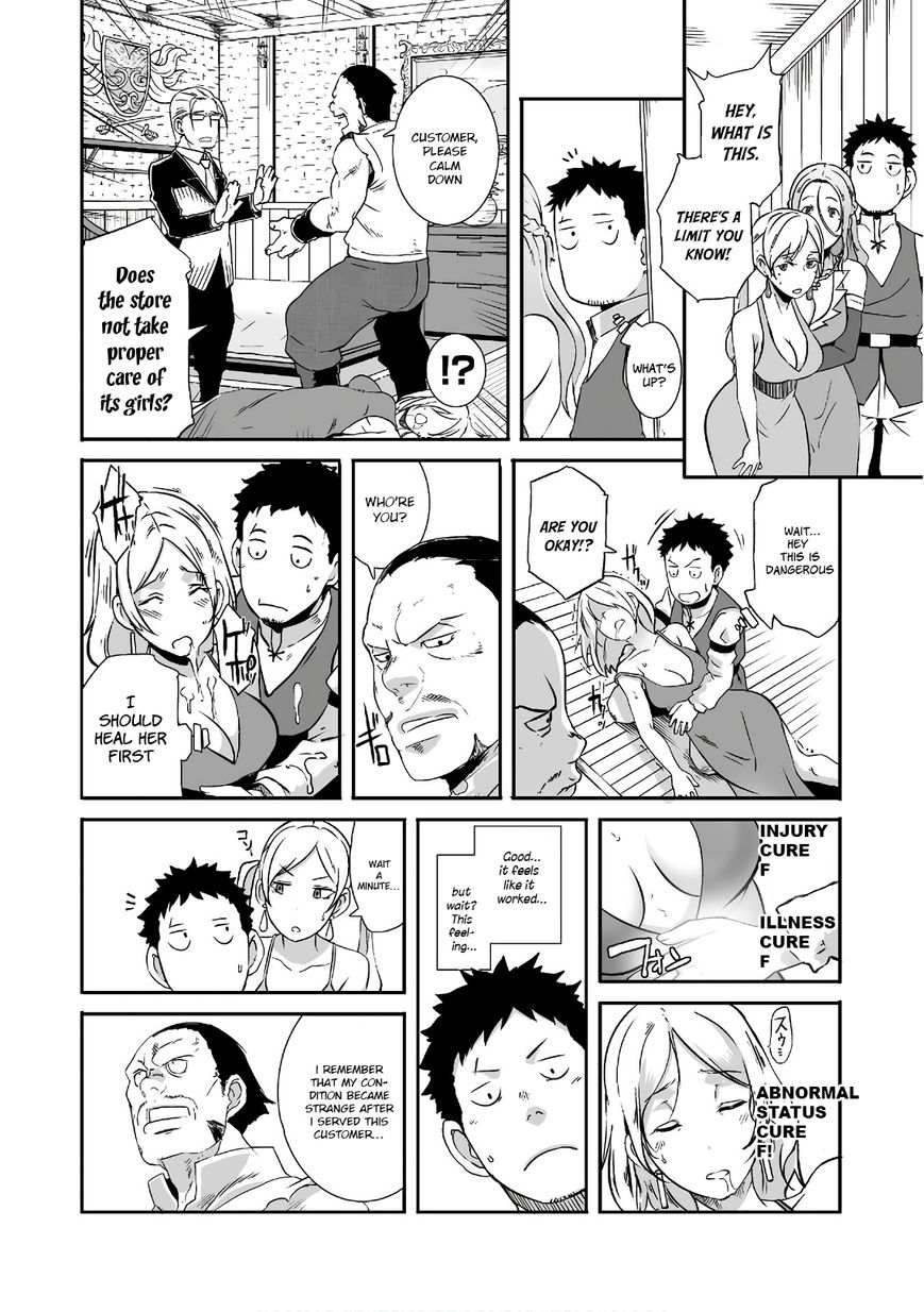 Sekkaku Cheat wo Moratte Isekai ni Ten’i shita n dakara, Suki na You ni Ikitemitai Chapter 6 - Page 23