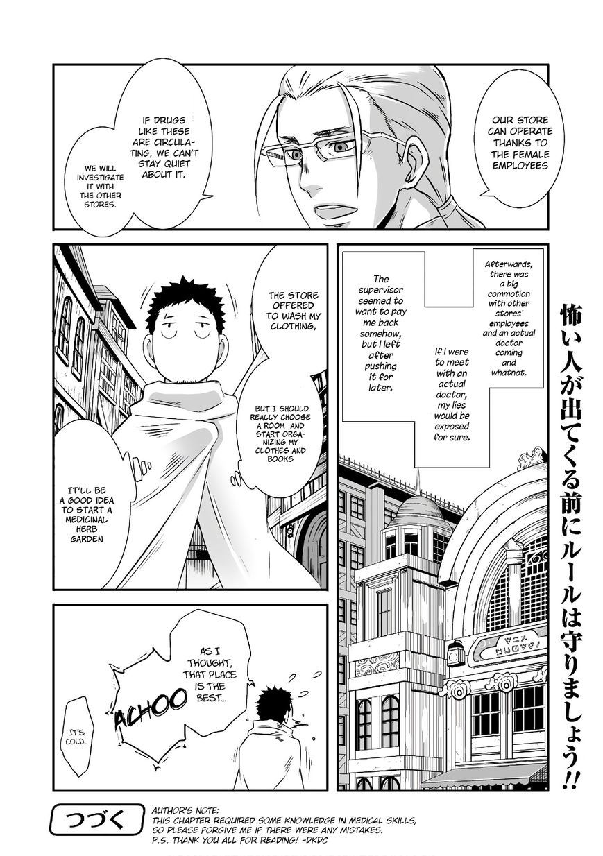 Sekkaku Cheat wo Moratte Isekai ni Ten’i shita n dakara, Suki na You ni Ikitemitai Chapter 6 - Page 27