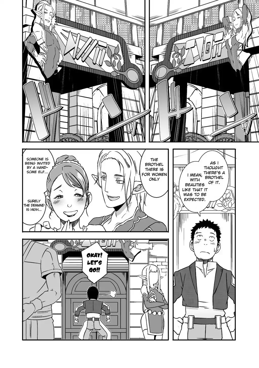 Sekkaku Cheat wo Moratte Isekai ni Ten’i shita n dakara, Suki na You ni Ikitemitai Chapter 8 - Page 10