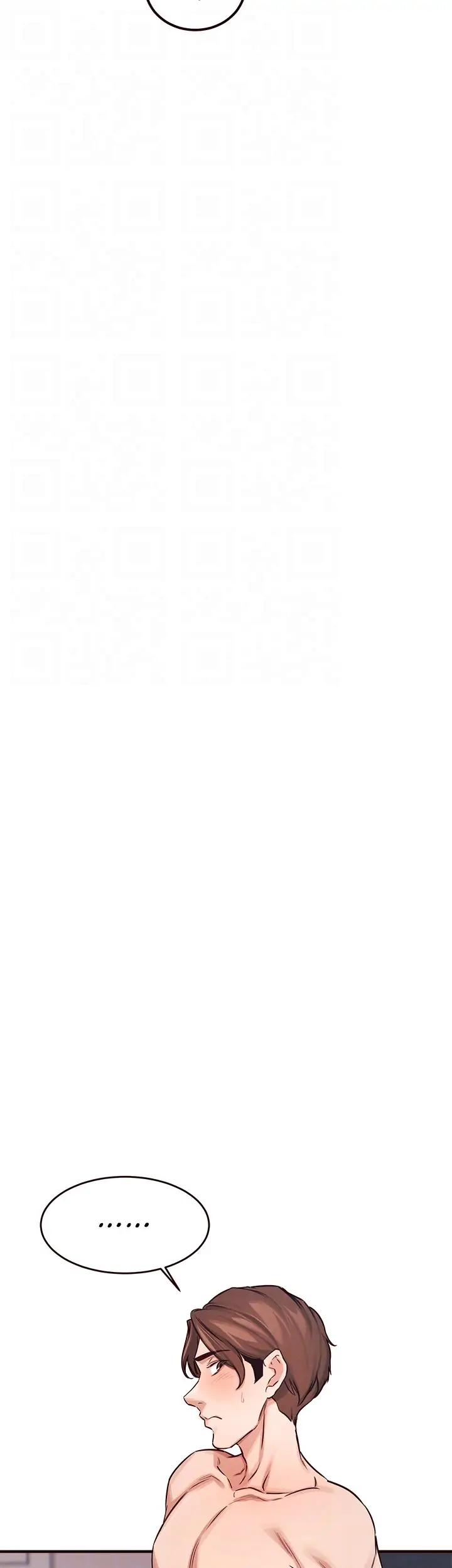 Selfishness 100% Chapter 12 - Page 17