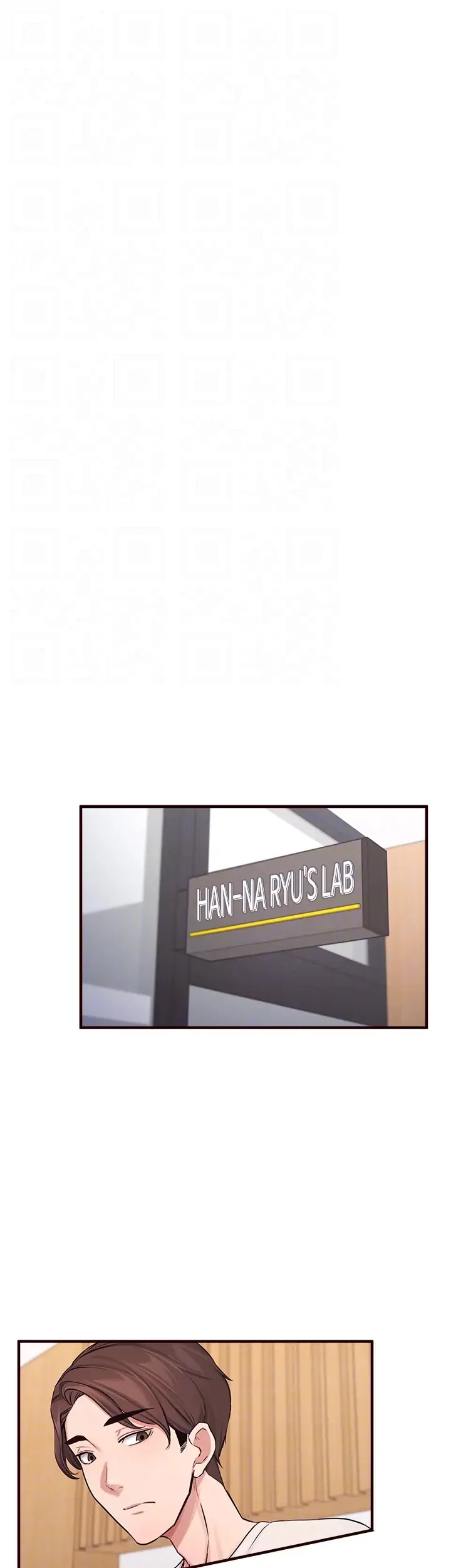 Selfishness 100% Chapter 13 - Page 38