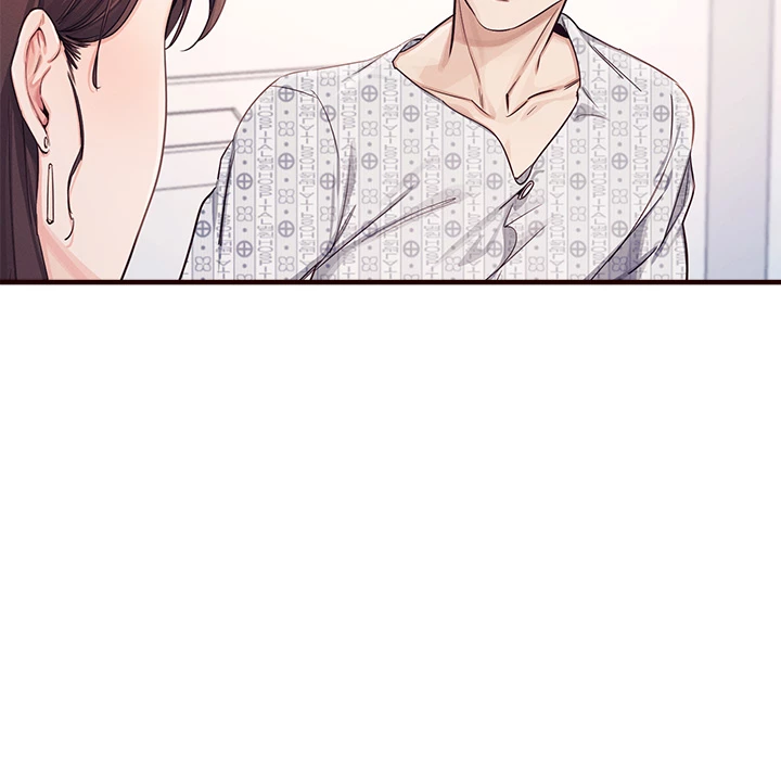 Selfishness 100% Chapter 2 - Page 4