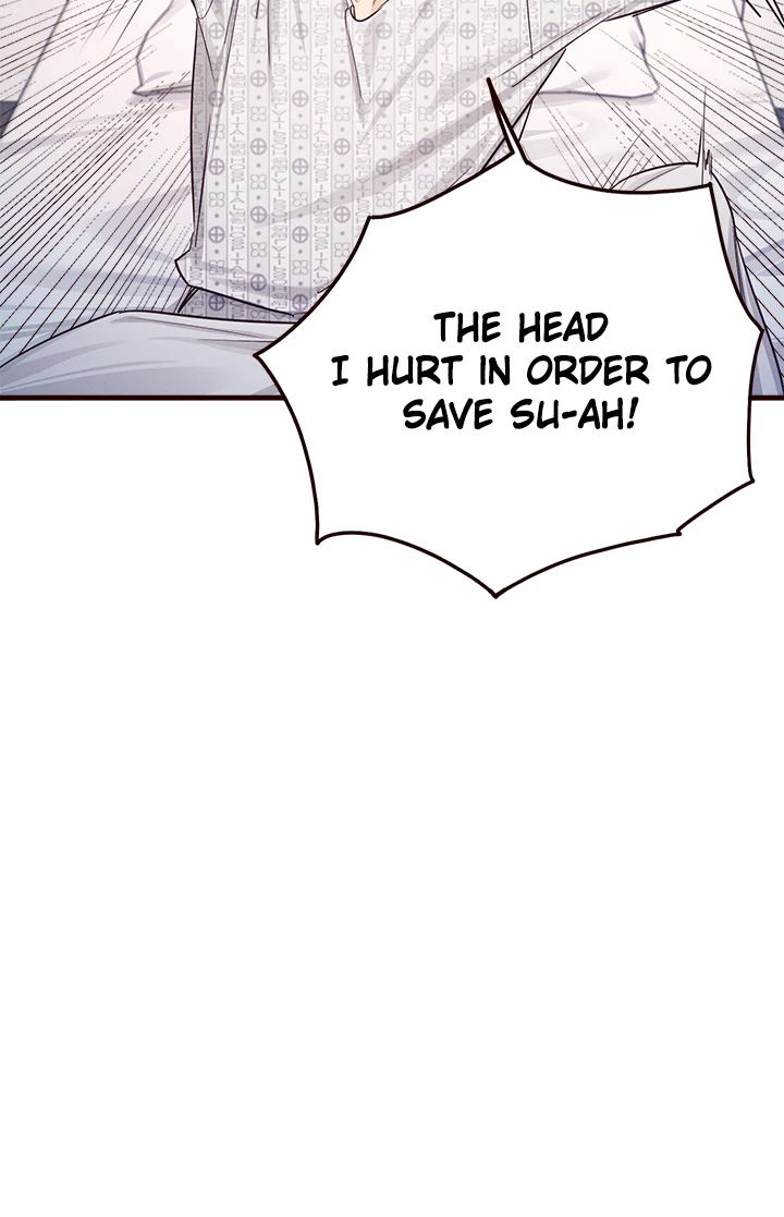 Selfishness 100% Chapter 2 - Page 8