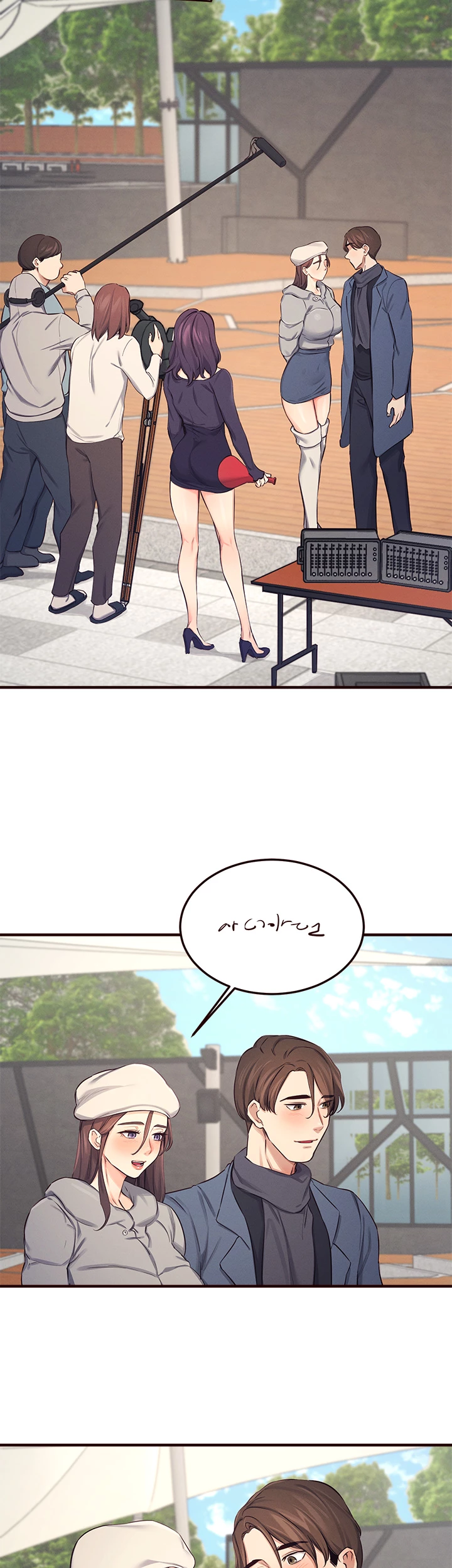 Selfishness 100% Chapter 23 - Page 4