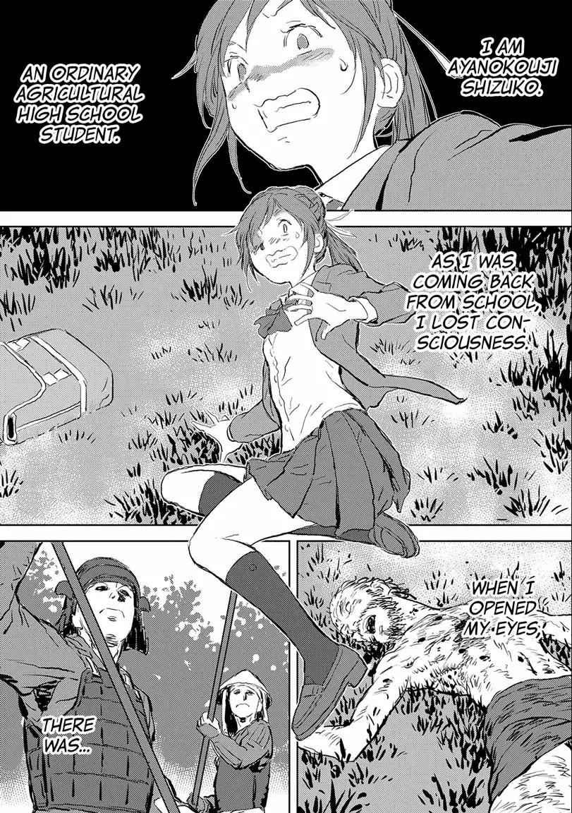 Sengoku Komachi Kuroutan: Noukou Giga Chapter 1 - Page 2