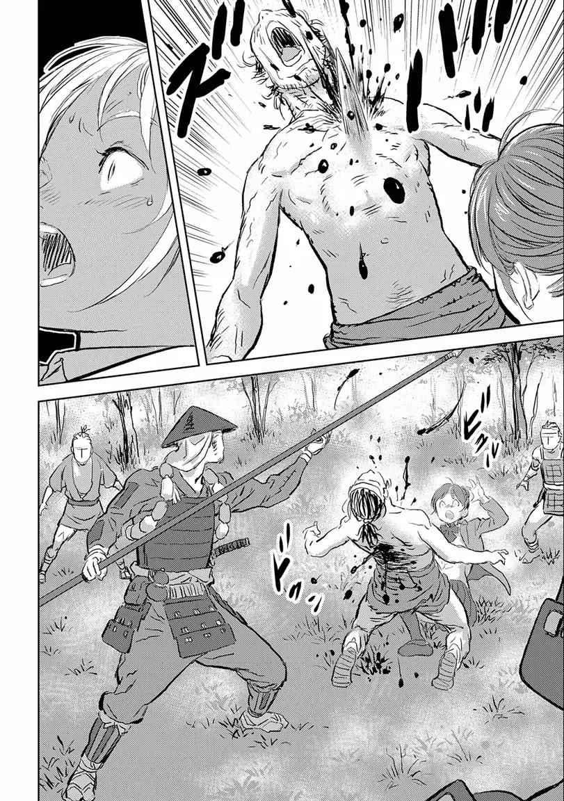 Sengoku Komachi Kuroutan: Noukou Giga Chapter 1 - Page 13