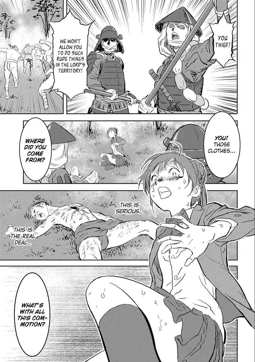 Sengoku Komachi Kuroutan: Noukou Giga Chapter 1 - Page 14