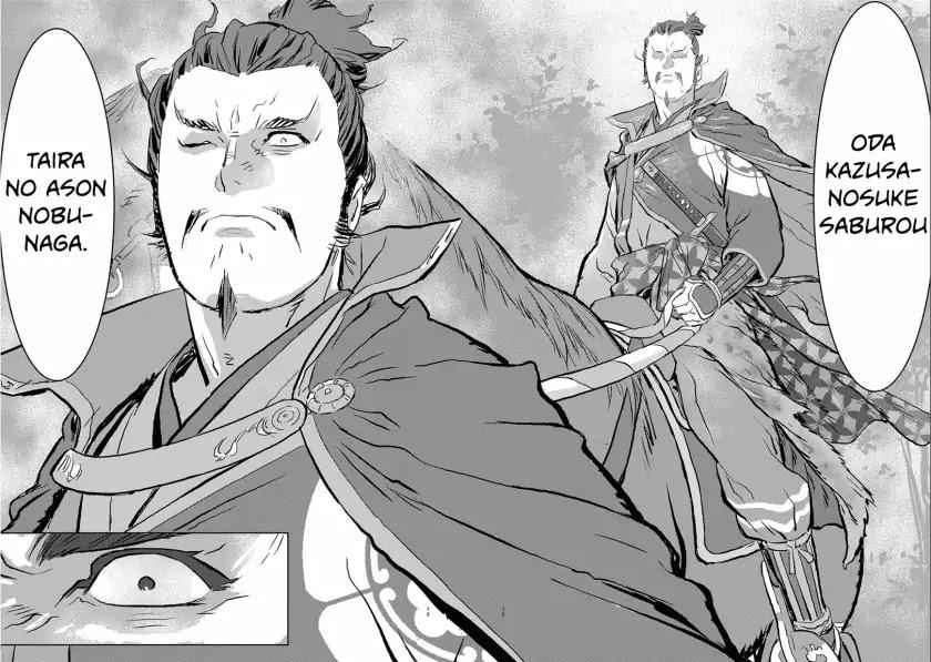 Sengoku Komachi Kuroutan: Noukou Giga Chapter 1 - Page 17