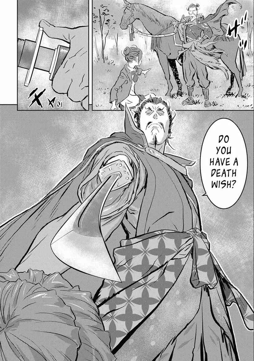 Sengoku Komachi Kuroutan: Noukou Giga Chapter 1 - Page 18
