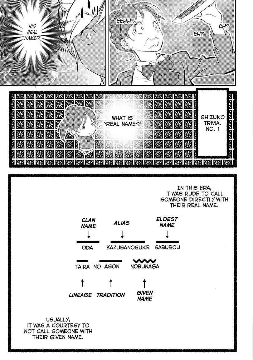 Sengoku Komachi Kuroutan: Noukou Giga Chapter 1 - Page 19