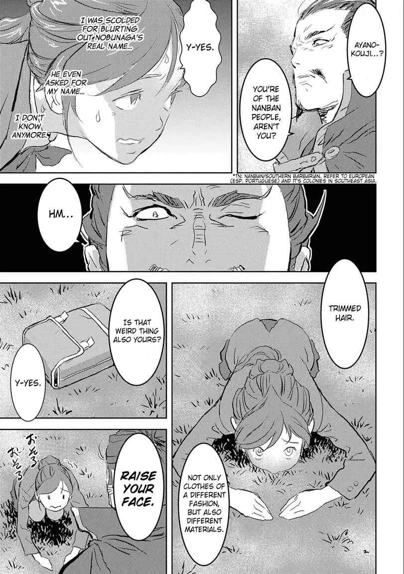 Sengoku Komachi Kuroutan: Noukou Giga Chapter 1 - Page 21