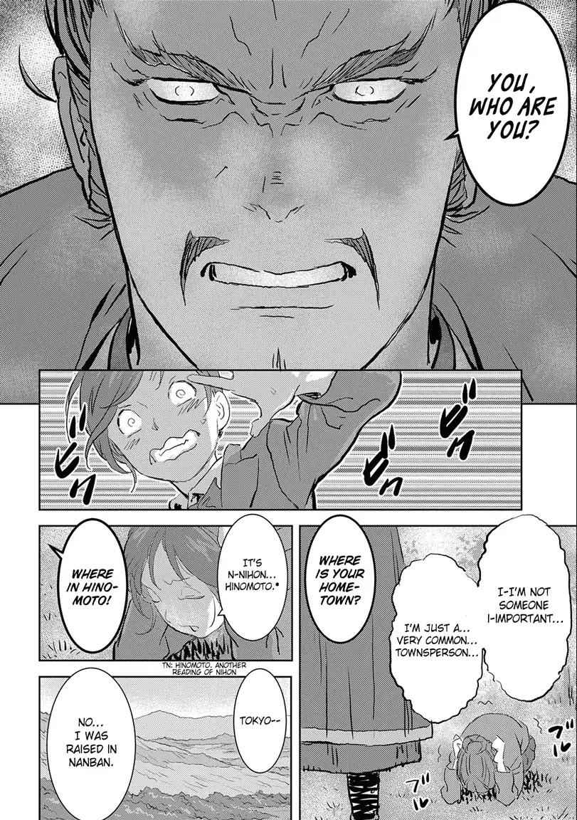 Sengoku Komachi Kuroutan: Noukou Giga Chapter 1 - Page 22