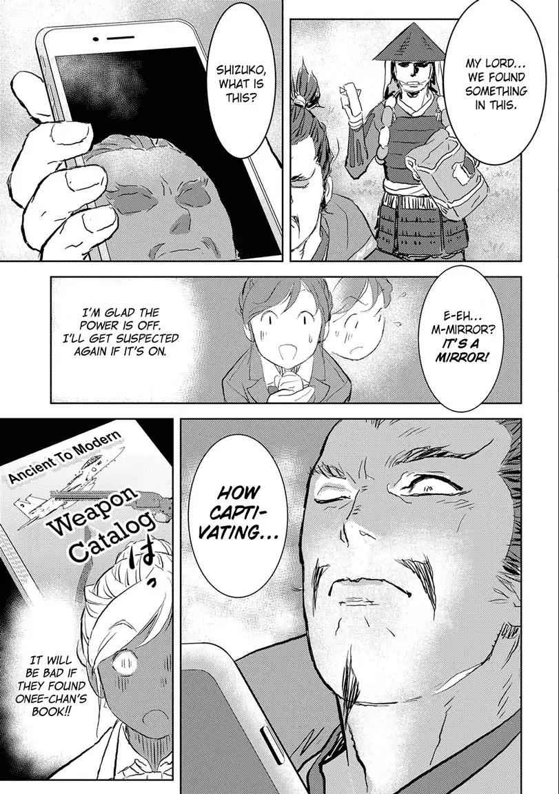Sengoku Komachi Kuroutan: Noukou Giga Chapter 1 - Page 23