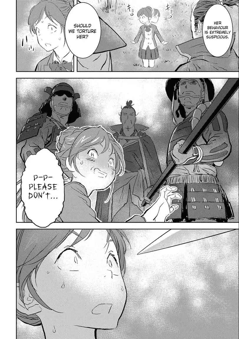 Sengoku Komachi Kuroutan: Noukou Giga Chapter 1 - Page 24
