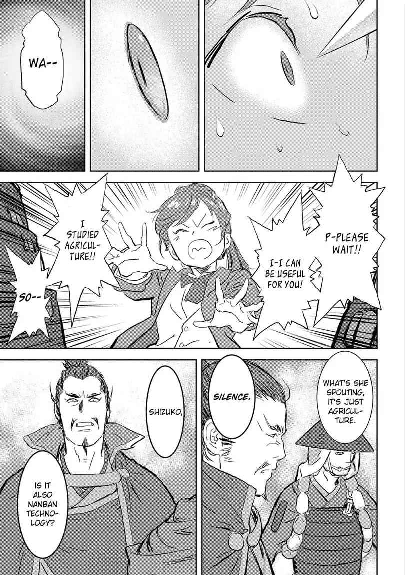 Sengoku Komachi Kuroutan: Noukou Giga Chapter 1 - Page 25