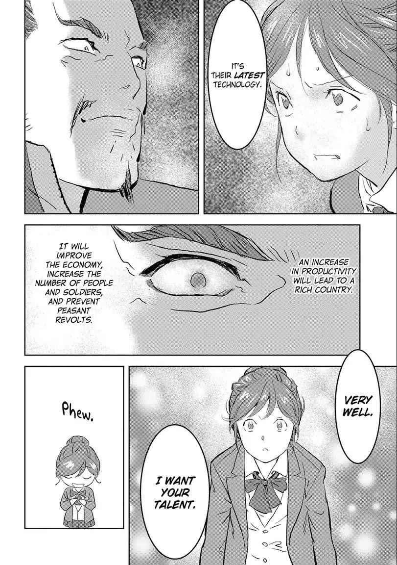 Sengoku Komachi Kuroutan: Noukou Giga Chapter 1 - Page 26