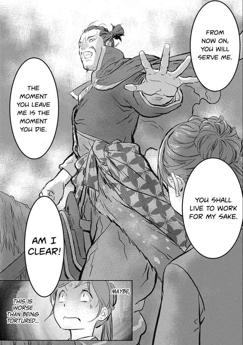 Sengoku Komachi Kuroutan: Noukou Giga Chapter 1 - Page 27