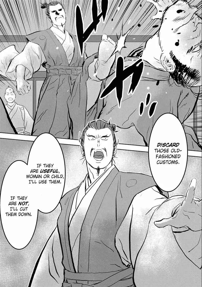 Sengoku Komachi Kuroutan: Noukou Giga Chapter 1 - Page 29