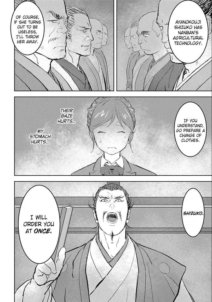 Sengoku Komachi Kuroutan: Noukou Giga Chapter 1 - Page 30