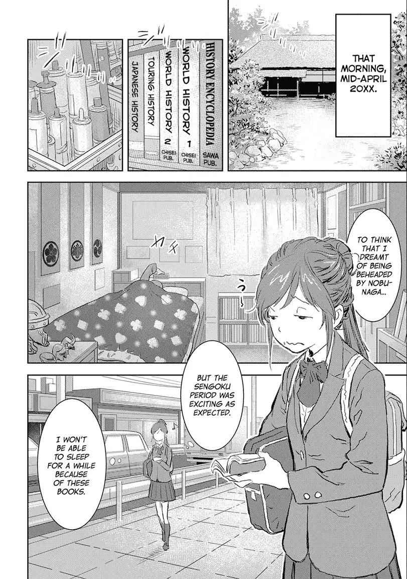 Sengoku Komachi Kuroutan: Noukou Giga Chapter 1 - Page 4