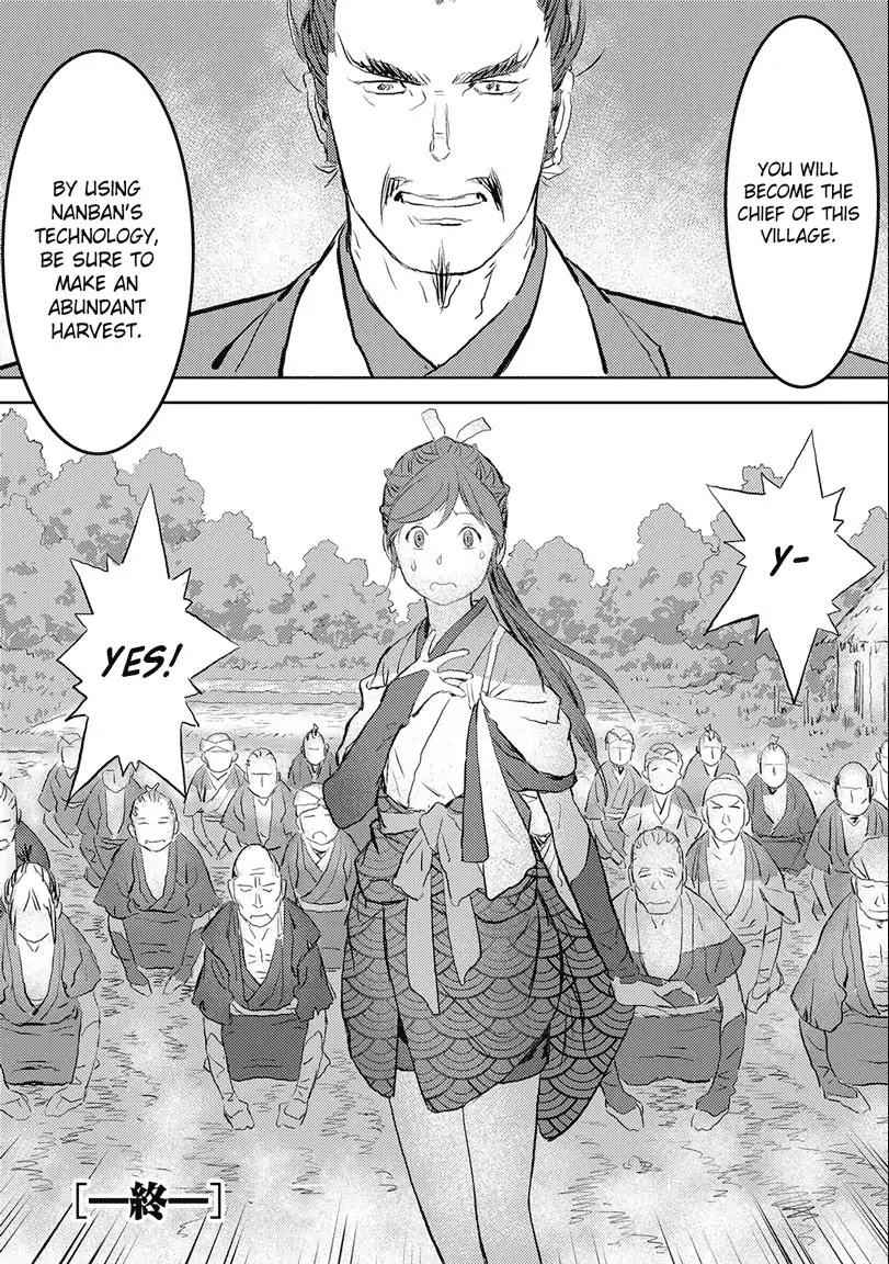 Sengoku Komachi Kuroutan: Noukou Giga Chapter 1 - Page 32