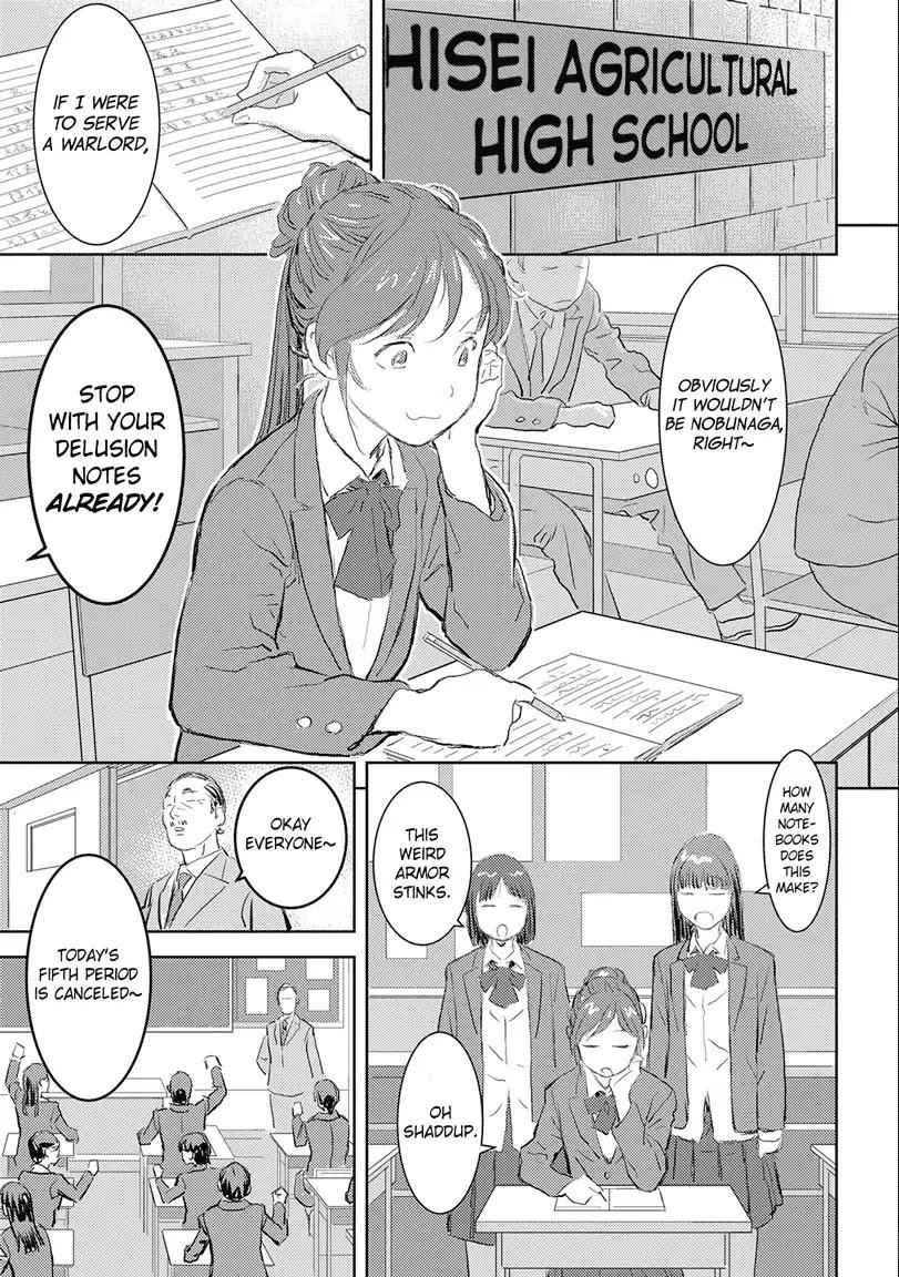 Sengoku Komachi Kuroutan: Noukou Giga Chapter 1 - Page 5