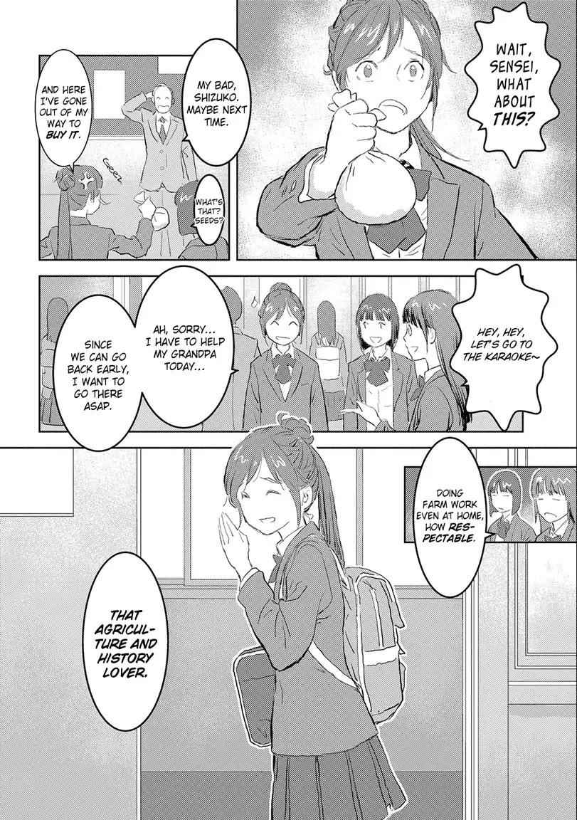 Sengoku Komachi Kuroutan: Noukou Giga Chapter 1 - Page 6
