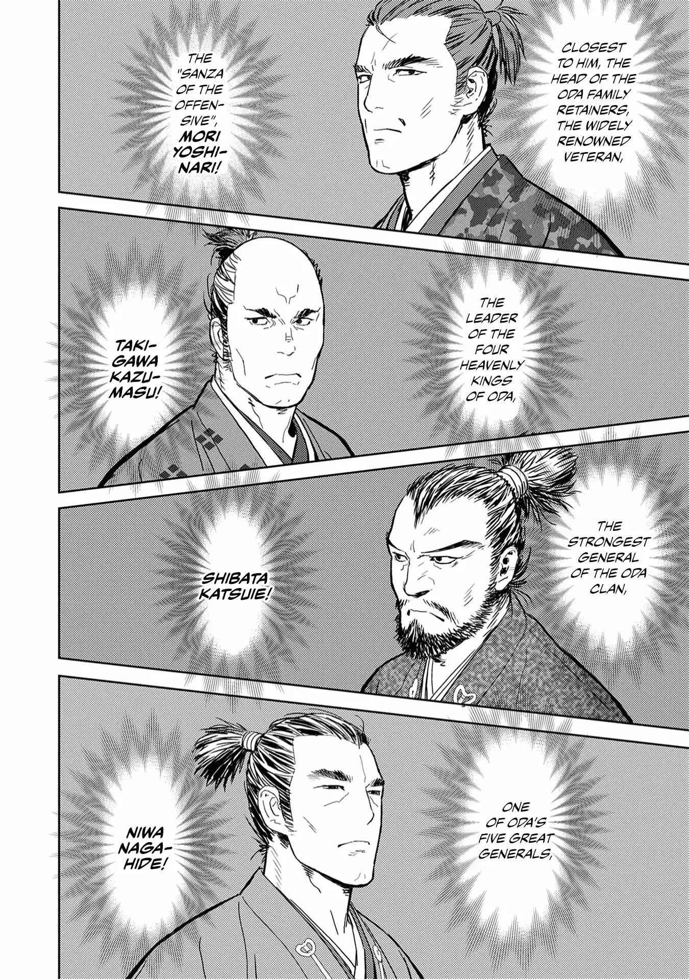 Sengoku Komachi Kuroutan: Noukou Giga Chapter 10 - Page 12