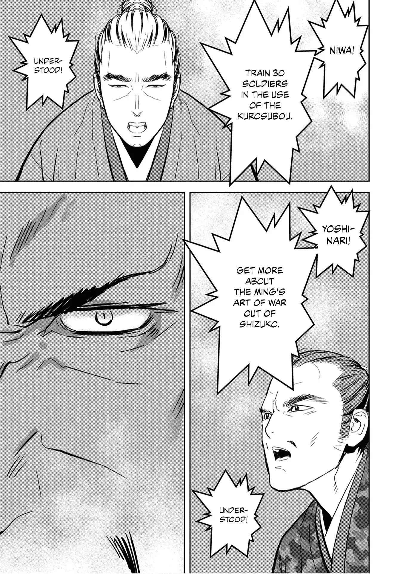 Sengoku Komachi Kuroutan: Noukou Giga Chapter 10 - Page 34