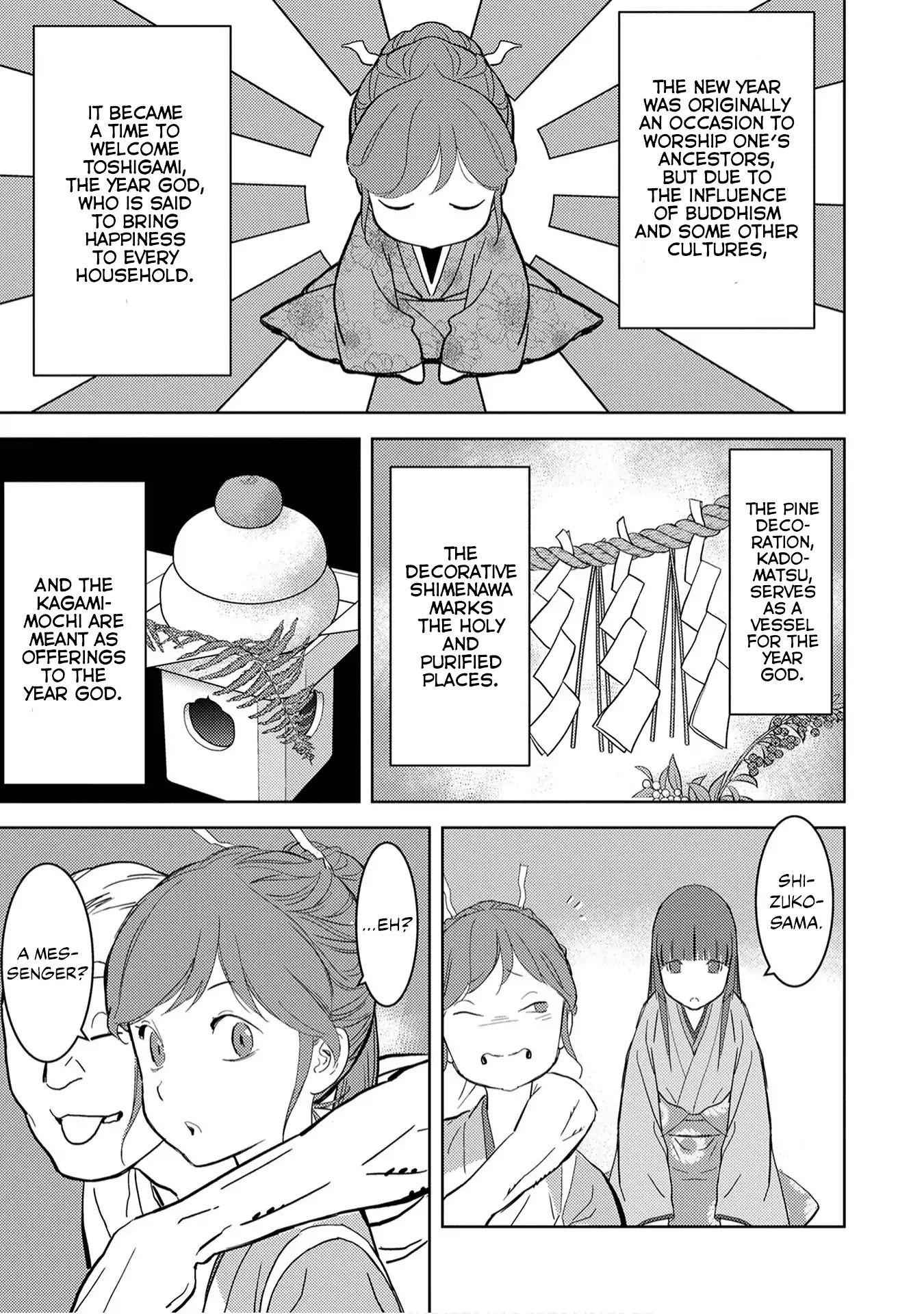 Sengoku Komachi Kuroutan: Noukou Giga Chapter 10 - Page 5