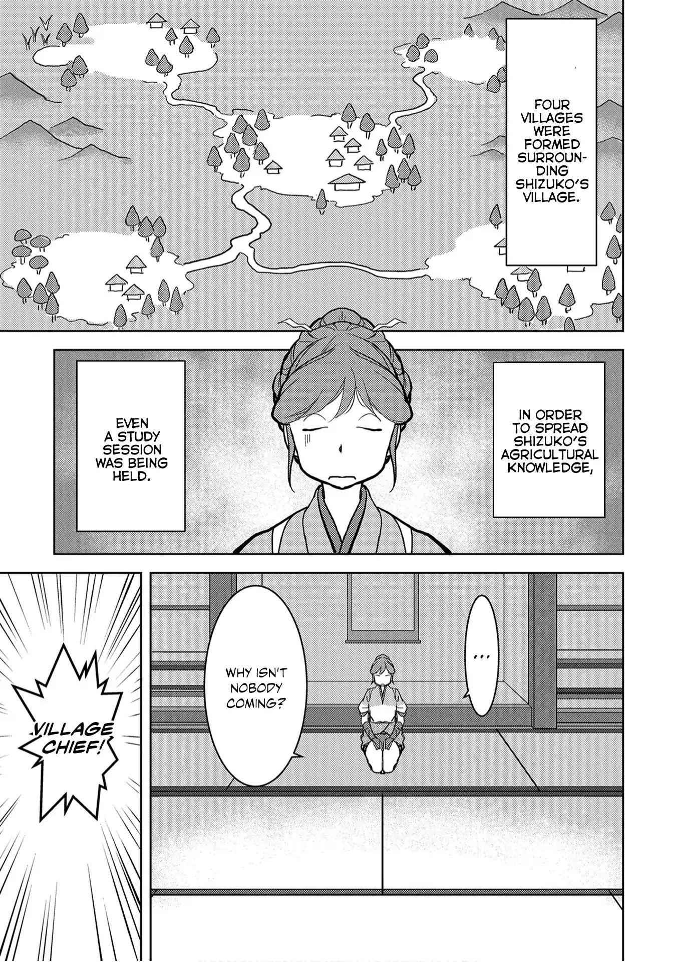 Sengoku Komachi Kuroutan: Noukou Giga Chapter 11 - Page 11
