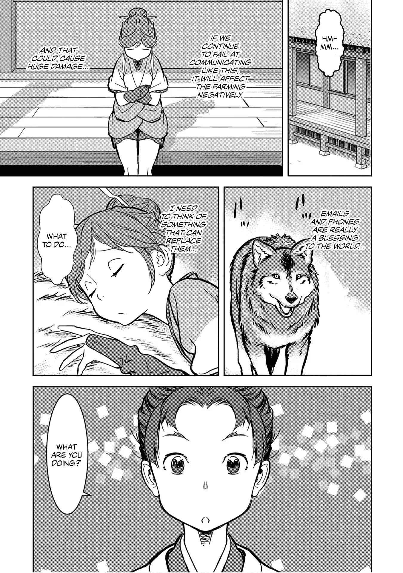 Sengoku Komachi Kuroutan: Noukou Giga Chapter 11 - Page 13
