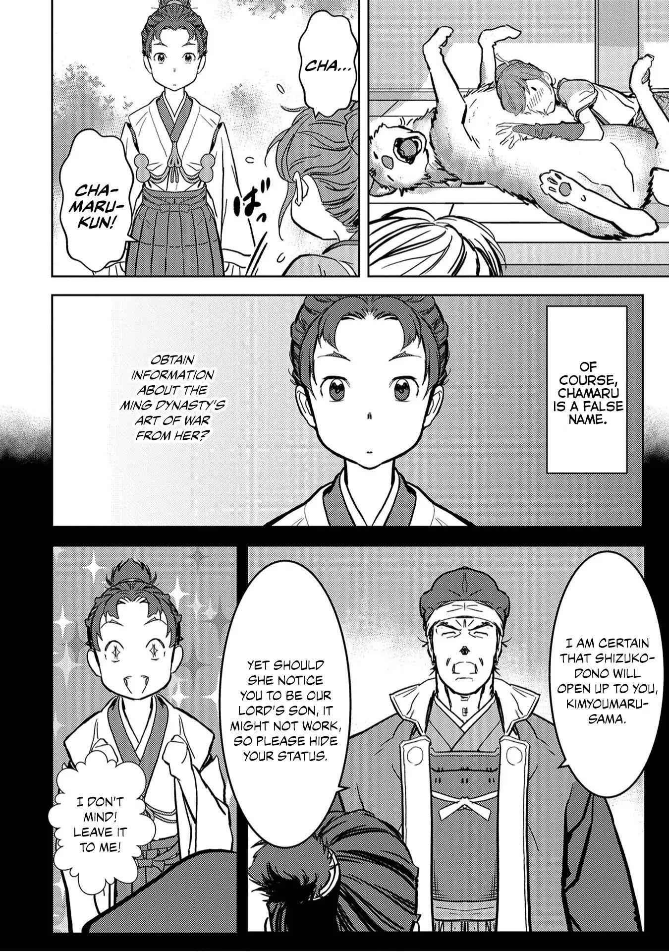 Sengoku Komachi Kuroutan: Noukou Giga Chapter 11 - Page 14