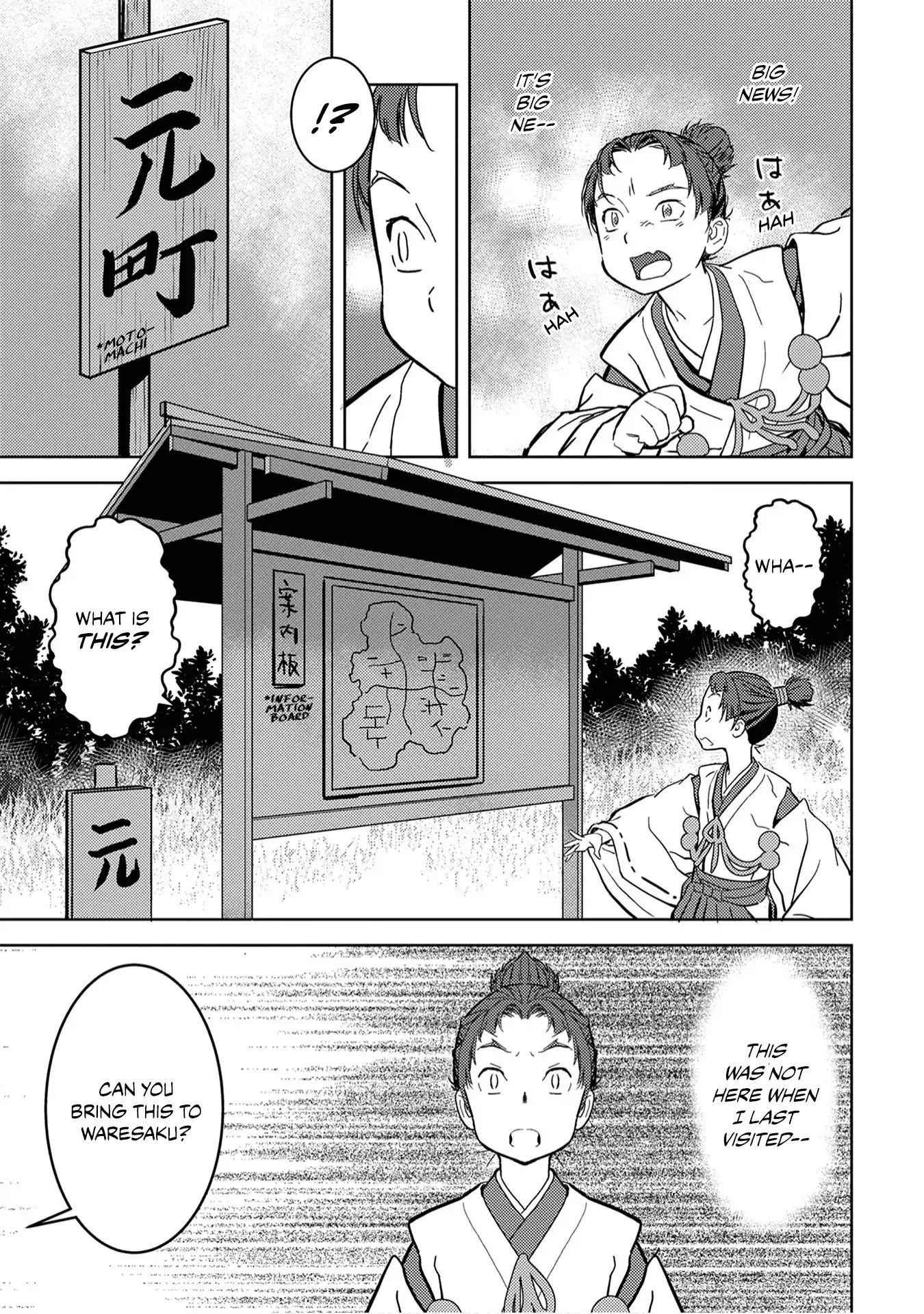 Sengoku Komachi Kuroutan: Noukou Giga Chapter 11 - Page 29