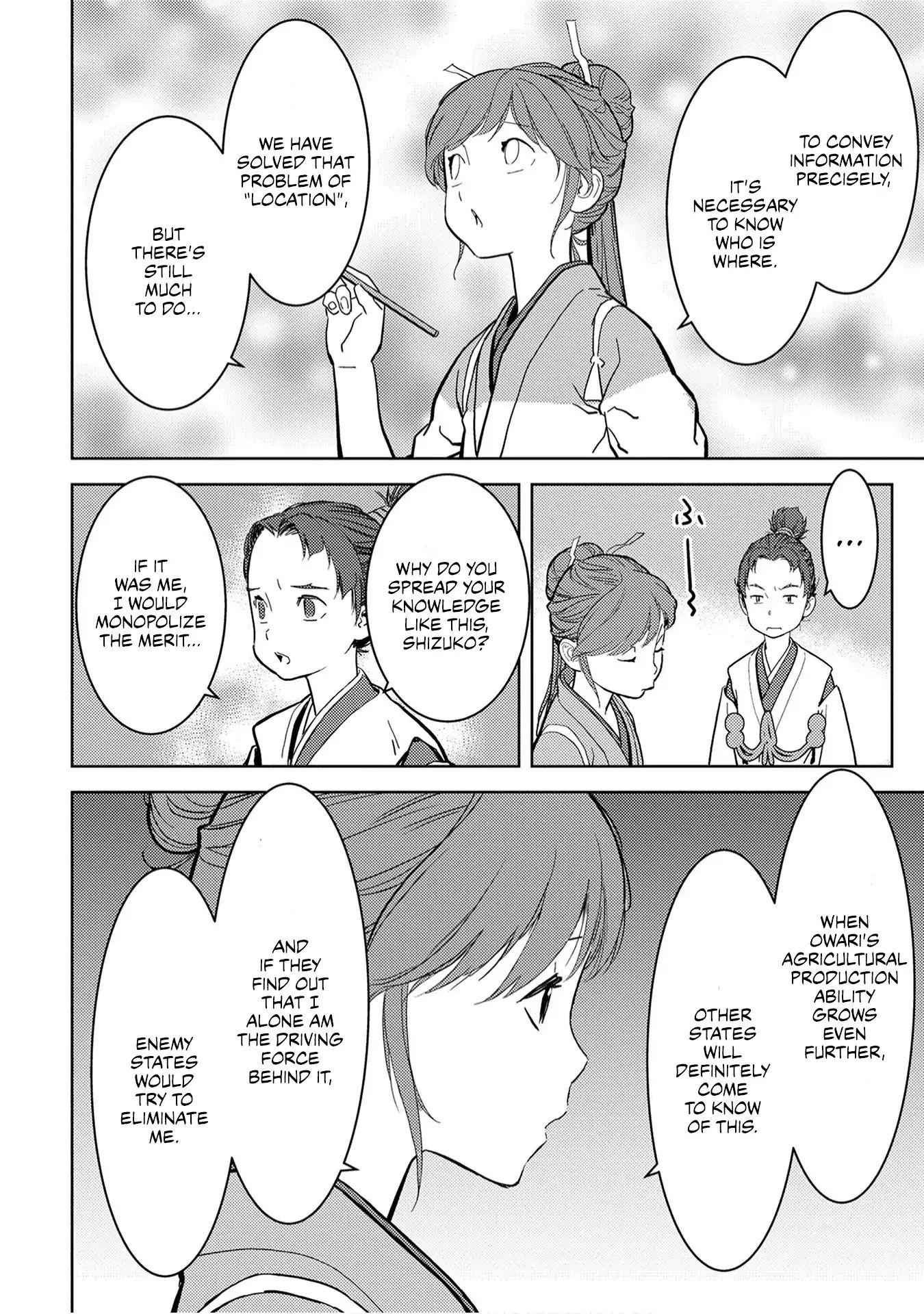 Sengoku Komachi Kuroutan: Noukou Giga Chapter 11 - Page 35
