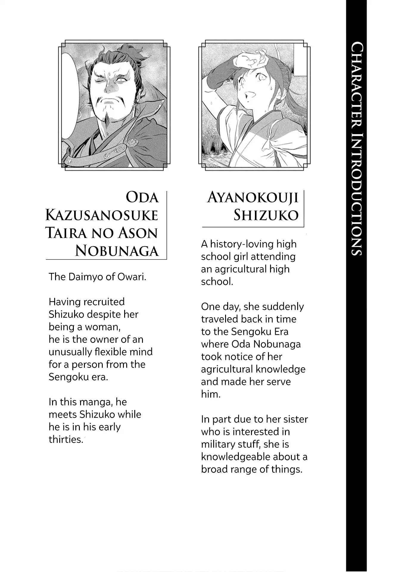 Sengoku Komachi Kuroutan: Noukou Giga Chapter 11 - Page 5