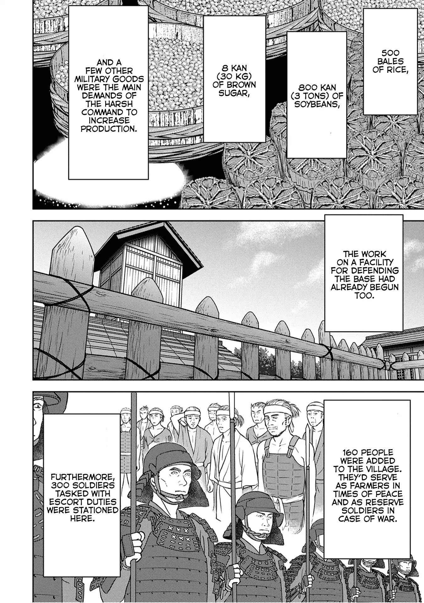 Sengoku Komachi Kuroutan: Noukou Giga Chapter 11 - Page 10