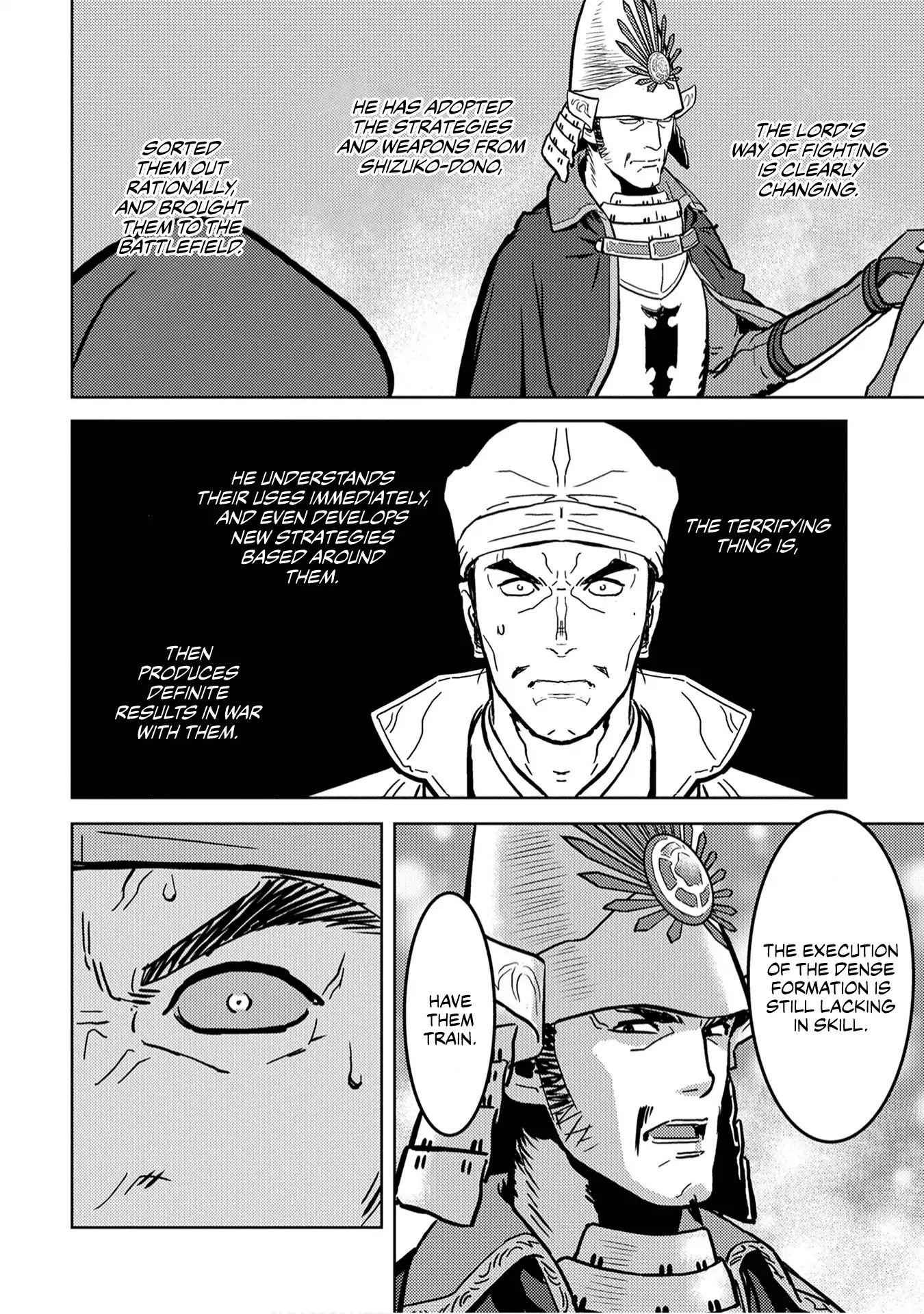 Sengoku Komachi Kuroutan: Noukou Giga Chapter 12 - Page 12