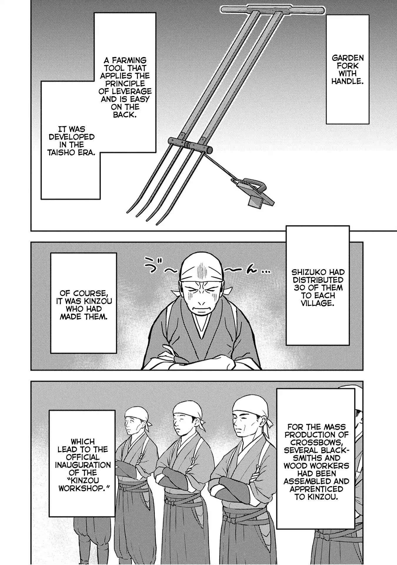Sengoku Komachi Kuroutan: Noukou Giga Chapter 12 - Page 16