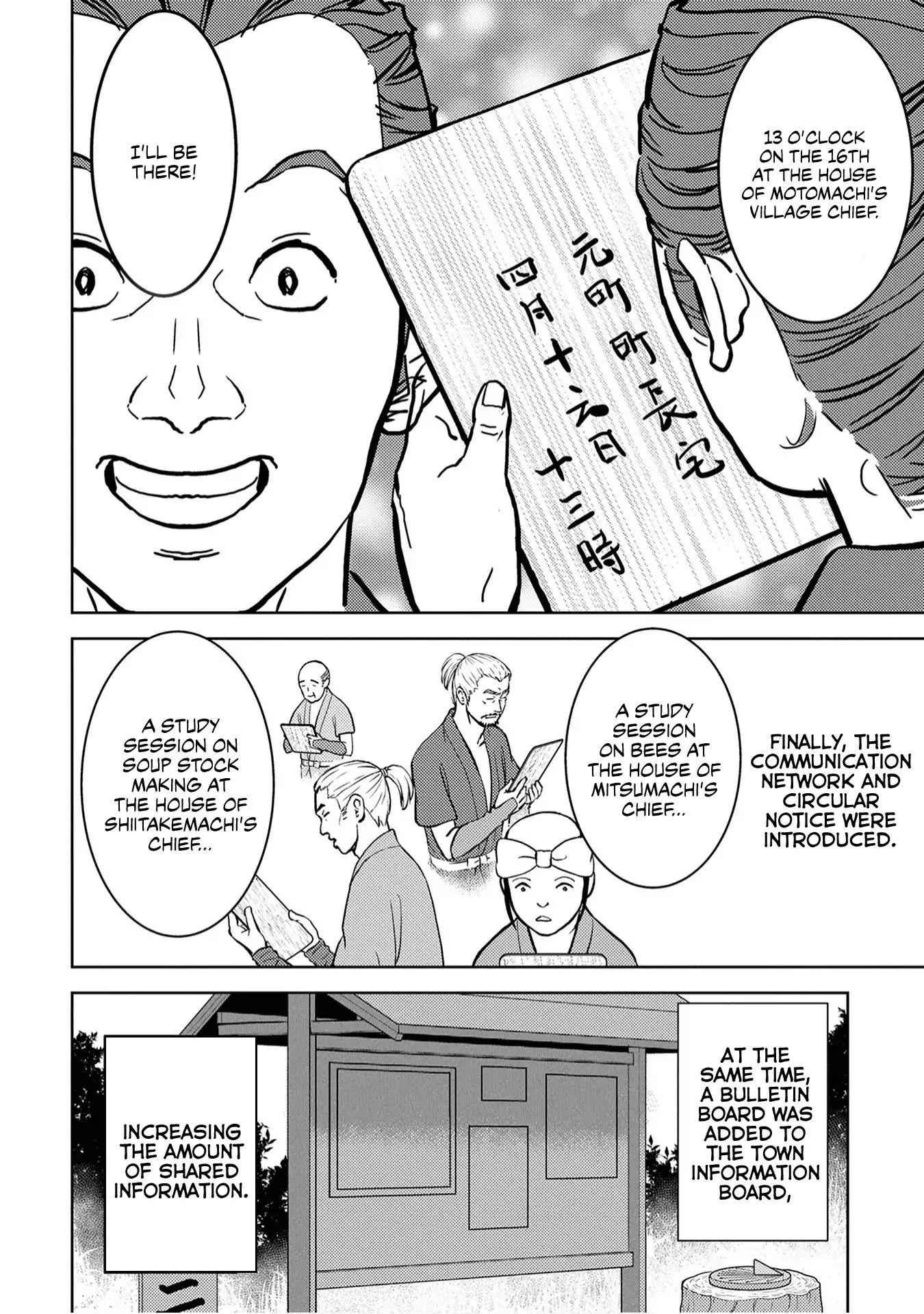 Sengoku Komachi Kuroutan: Noukou Giga Chapter 12 - Page 22
