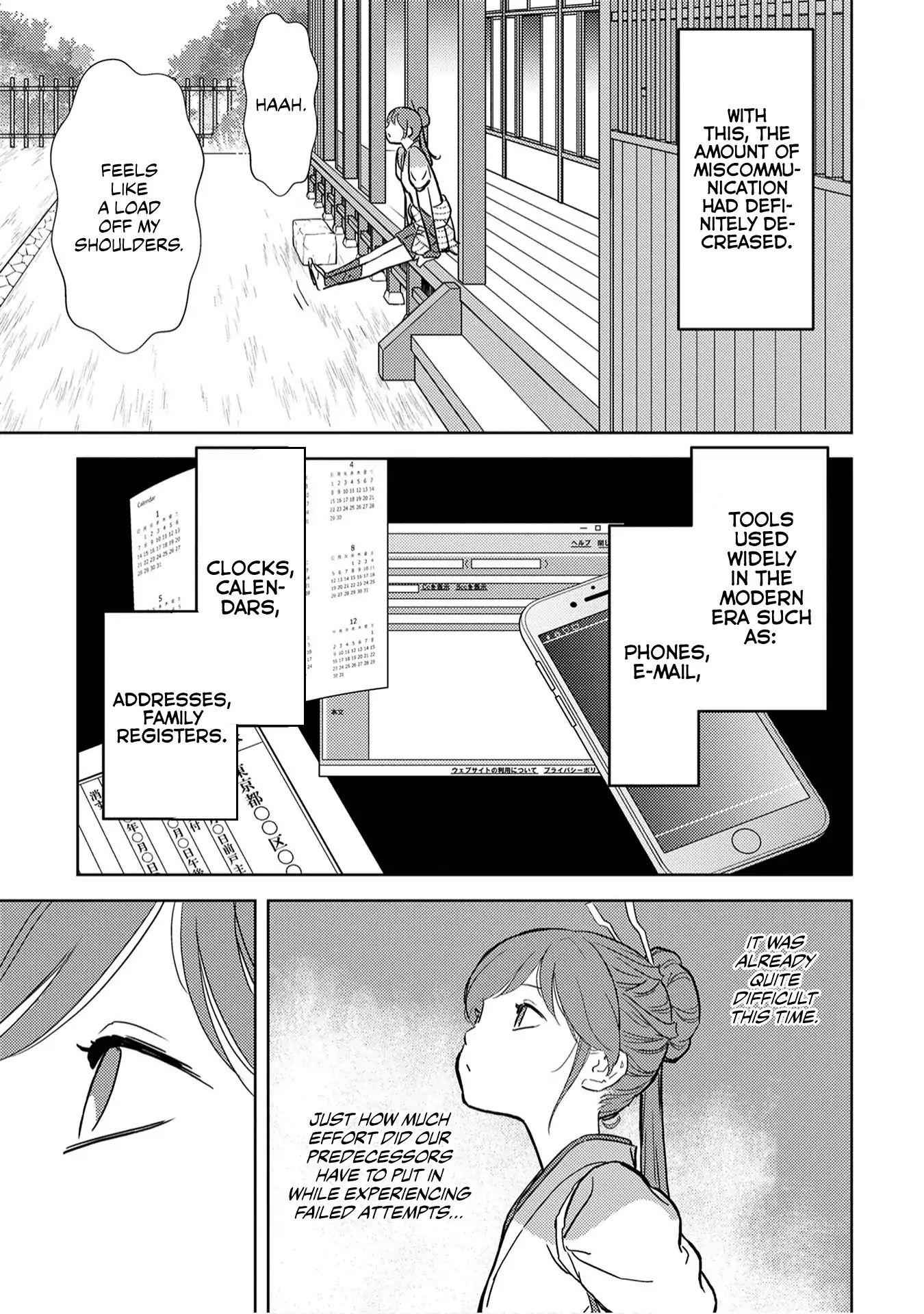 Sengoku Komachi Kuroutan: Noukou Giga Chapter 12 - Page 23