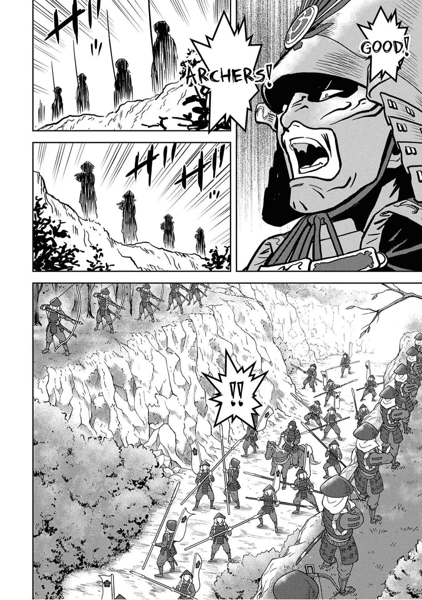 Sengoku Komachi Kuroutan: Noukou Giga Chapter 12 - Page 6