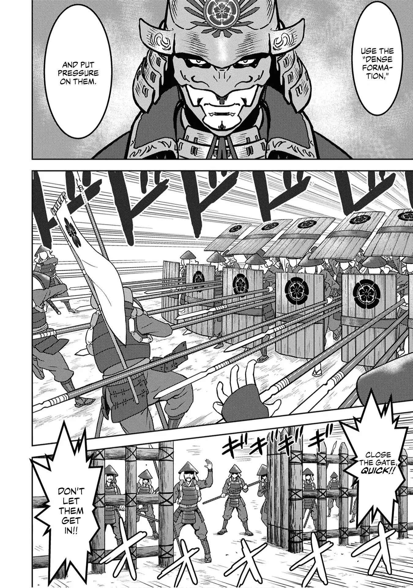 Sengoku Komachi Kuroutan: Noukou Giga Chapter 12 - Page 8