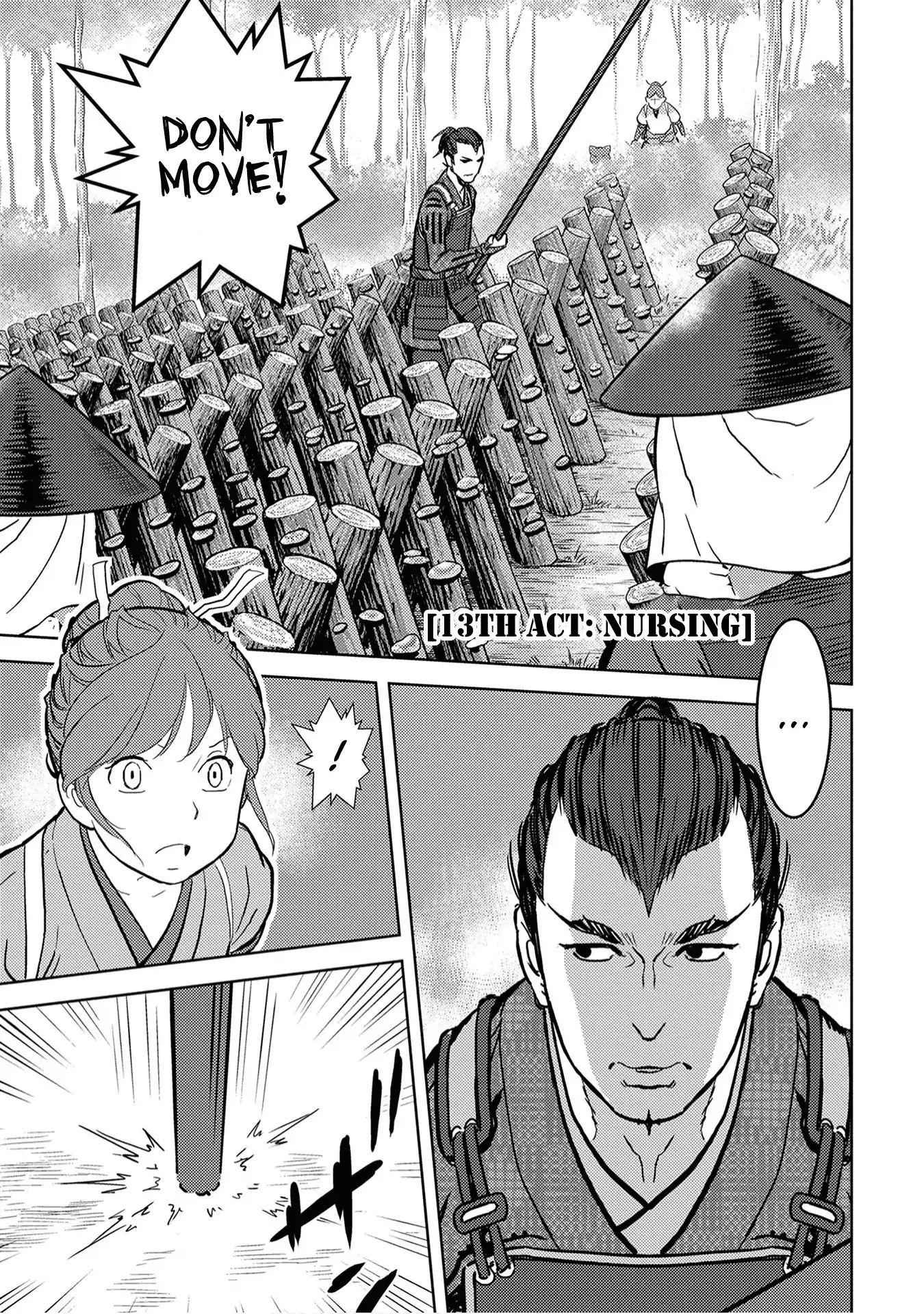 Sengoku Komachi Kuroutan: Noukou Giga Chapter 13 - Page 2