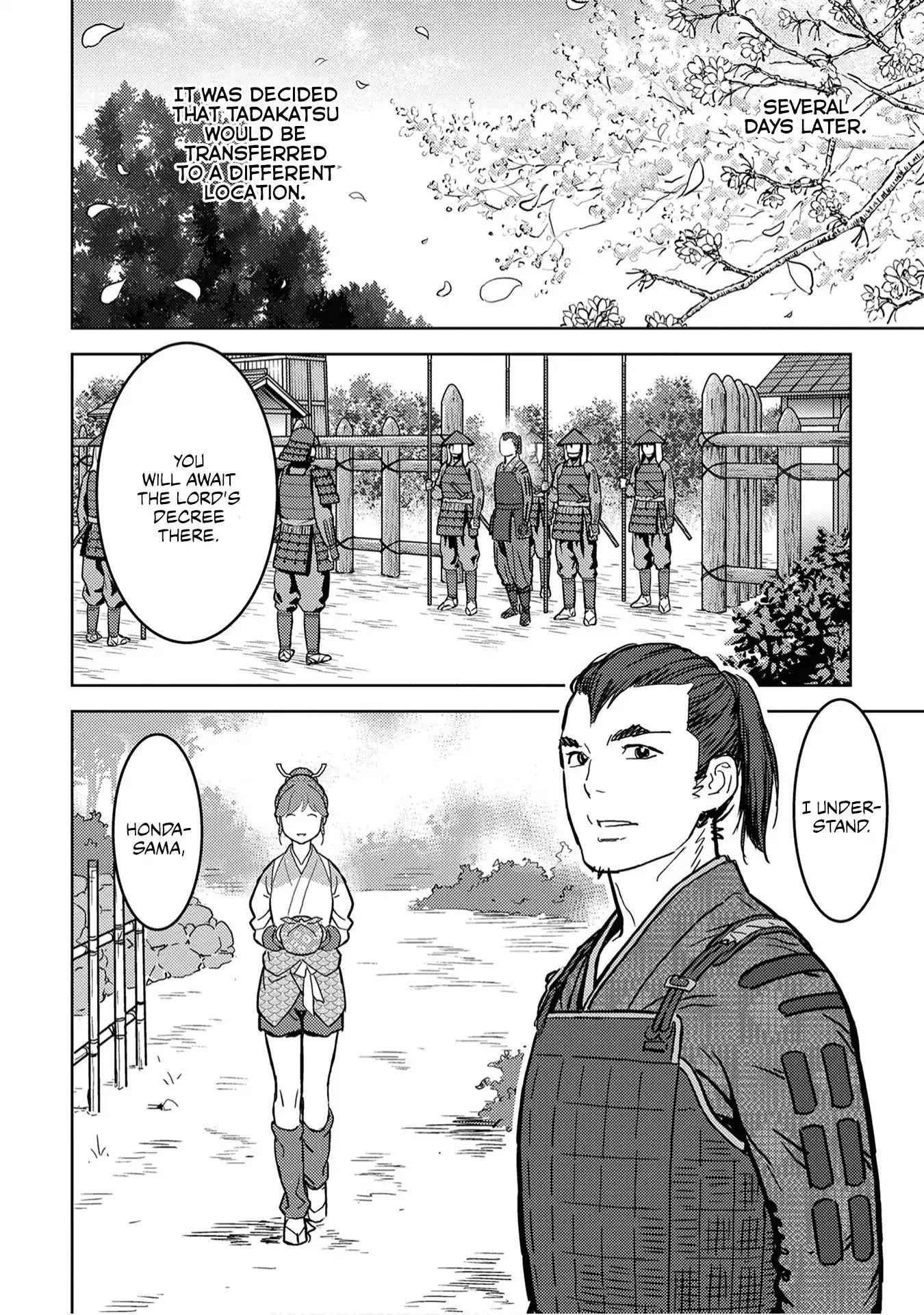 Sengoku Komachi Kuroutan: Noukou Giga Chapter 13 - Page 17